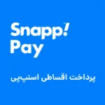 اسنپ‌پی