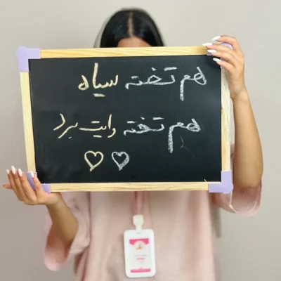 تخته آموزشی دوطرفه فانتزی دیواری مدل Magic Board